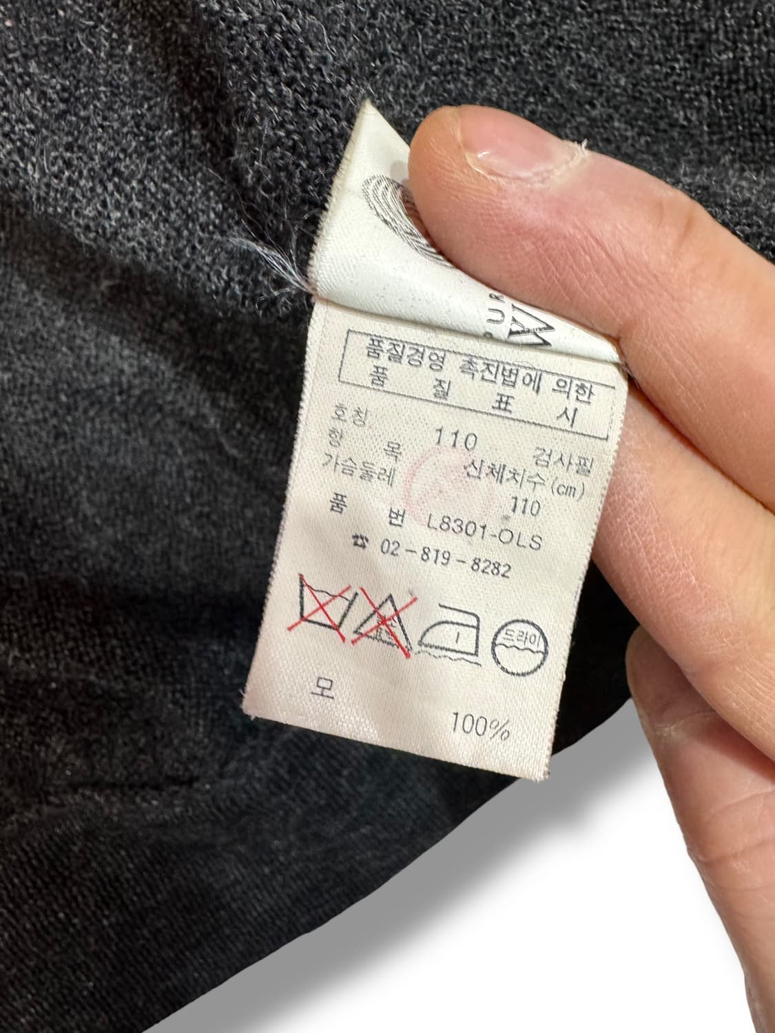 90s 라코스테 다크 그레이 가디건 (2XL)  상품이미지5