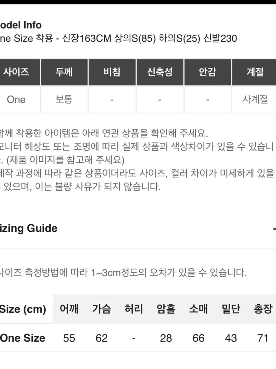 피카소사이어티 레더자켓 상품이미지6