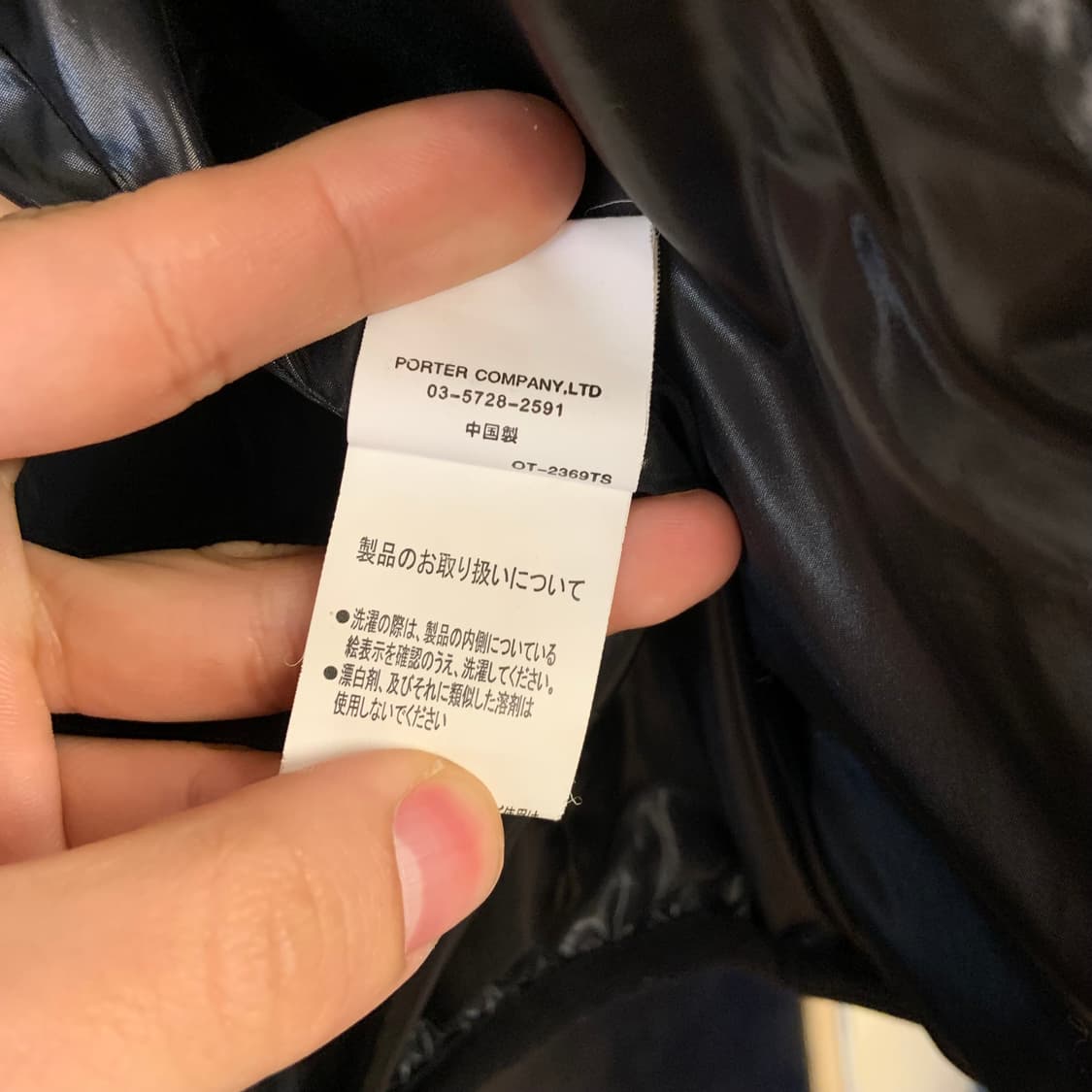 일본 빈티지 푸퍼자켓 상품이미지5