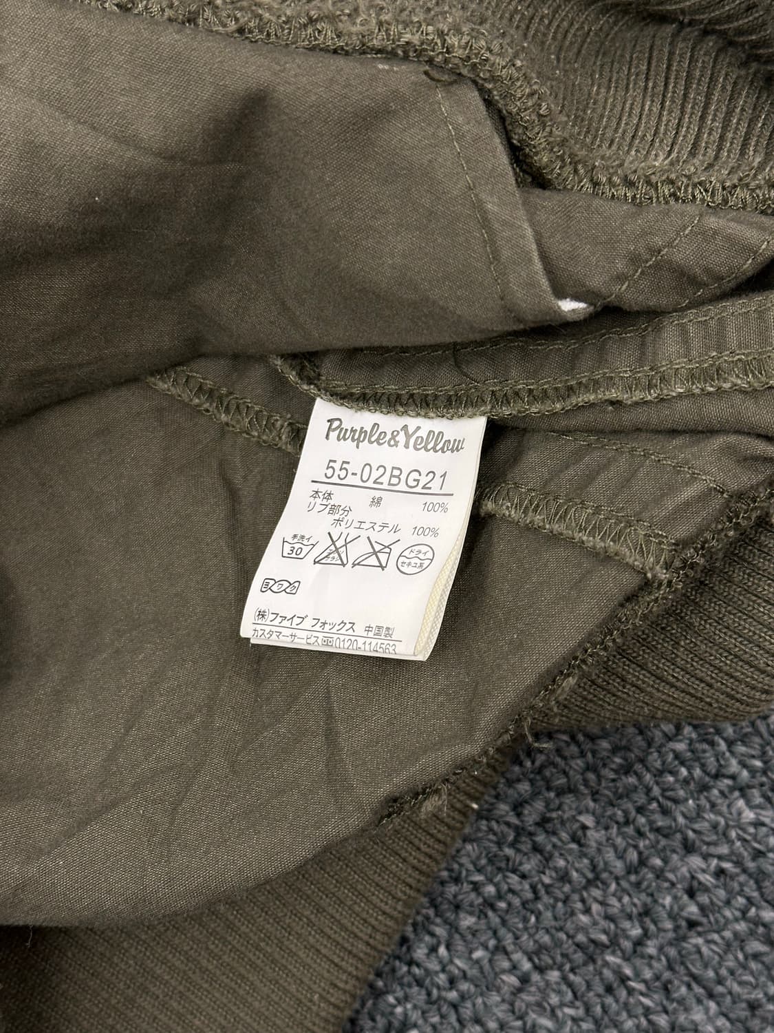 M)Purple&Yellow 빈티지 여성 투웨이 포켓 디테일 야상 후드집 상품이미지6