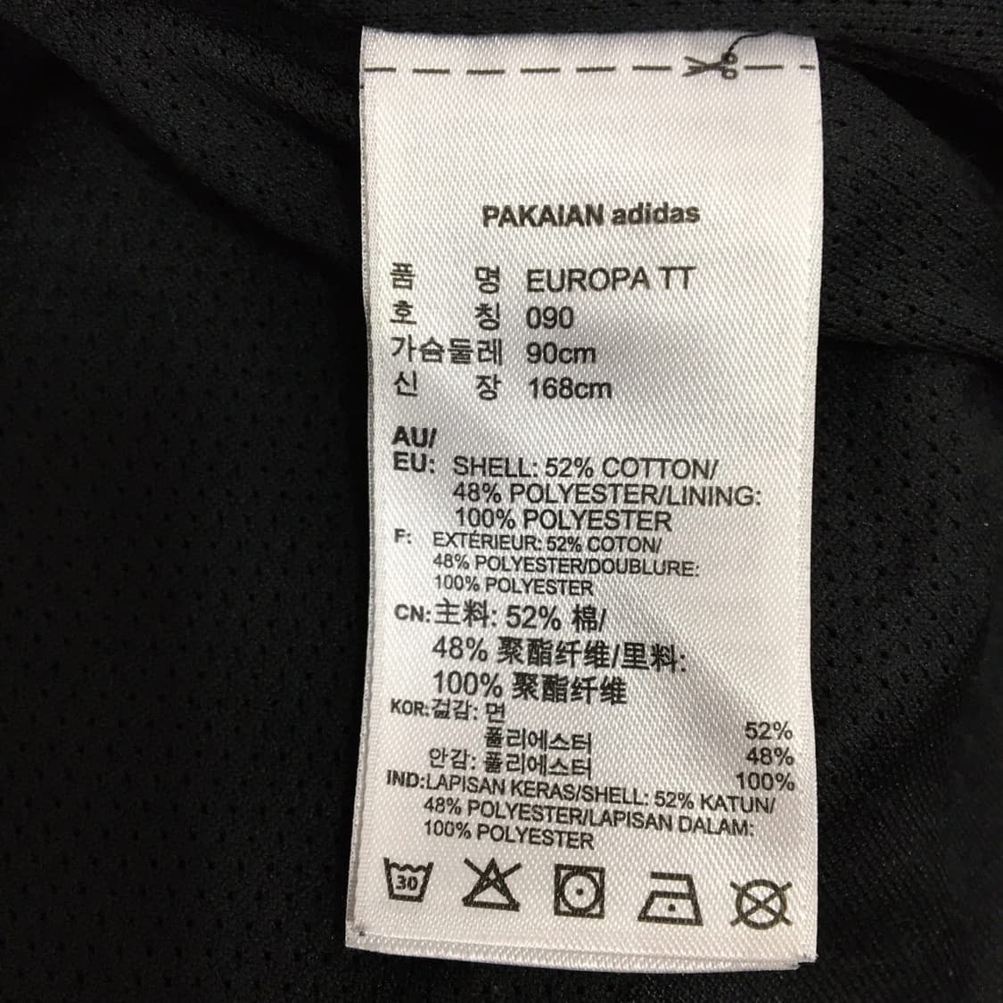 아디다스 유로파 검흰 져지 90 상품이미지6