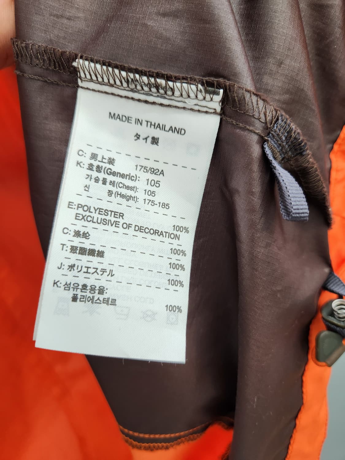 나이키 ACG 오렌지/브라운 바람막이 후드 자켓 상품이미지10