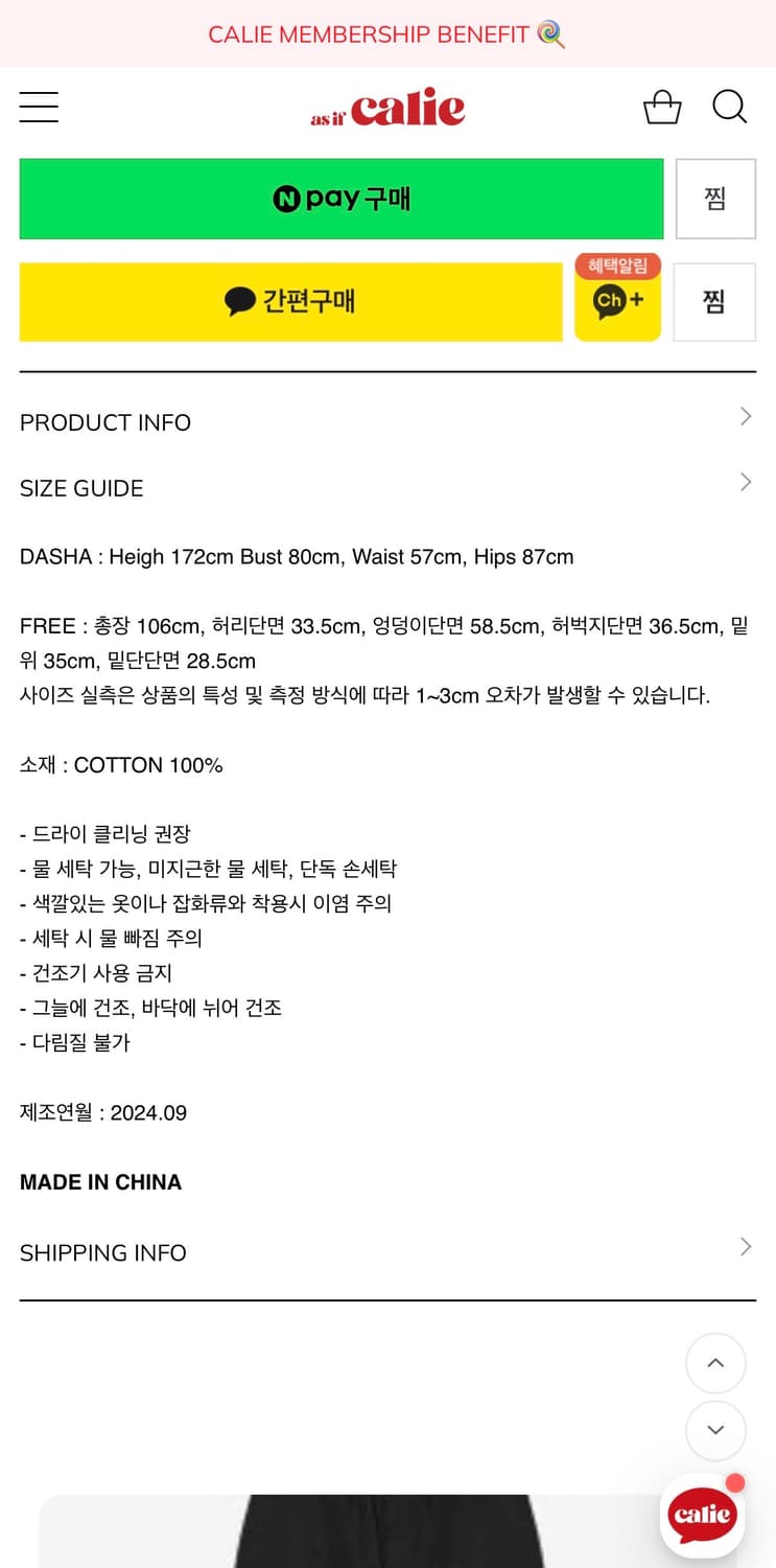 에즈이프캘리 카고 팬츠 상품이미지4