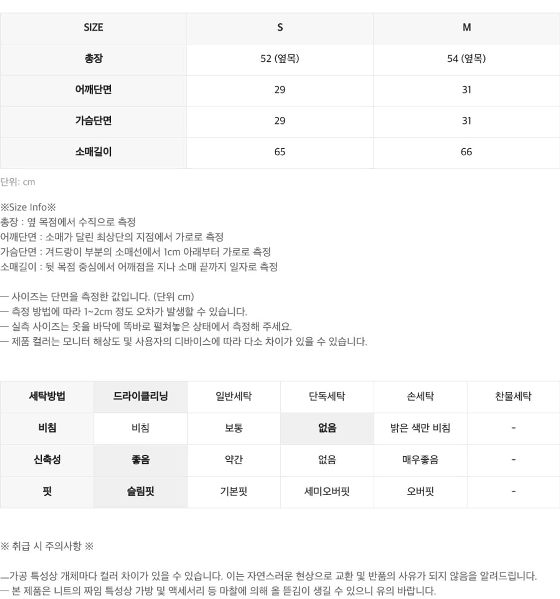 인사일런스 워시드 리브드 니트 블루 S 상품이미지7