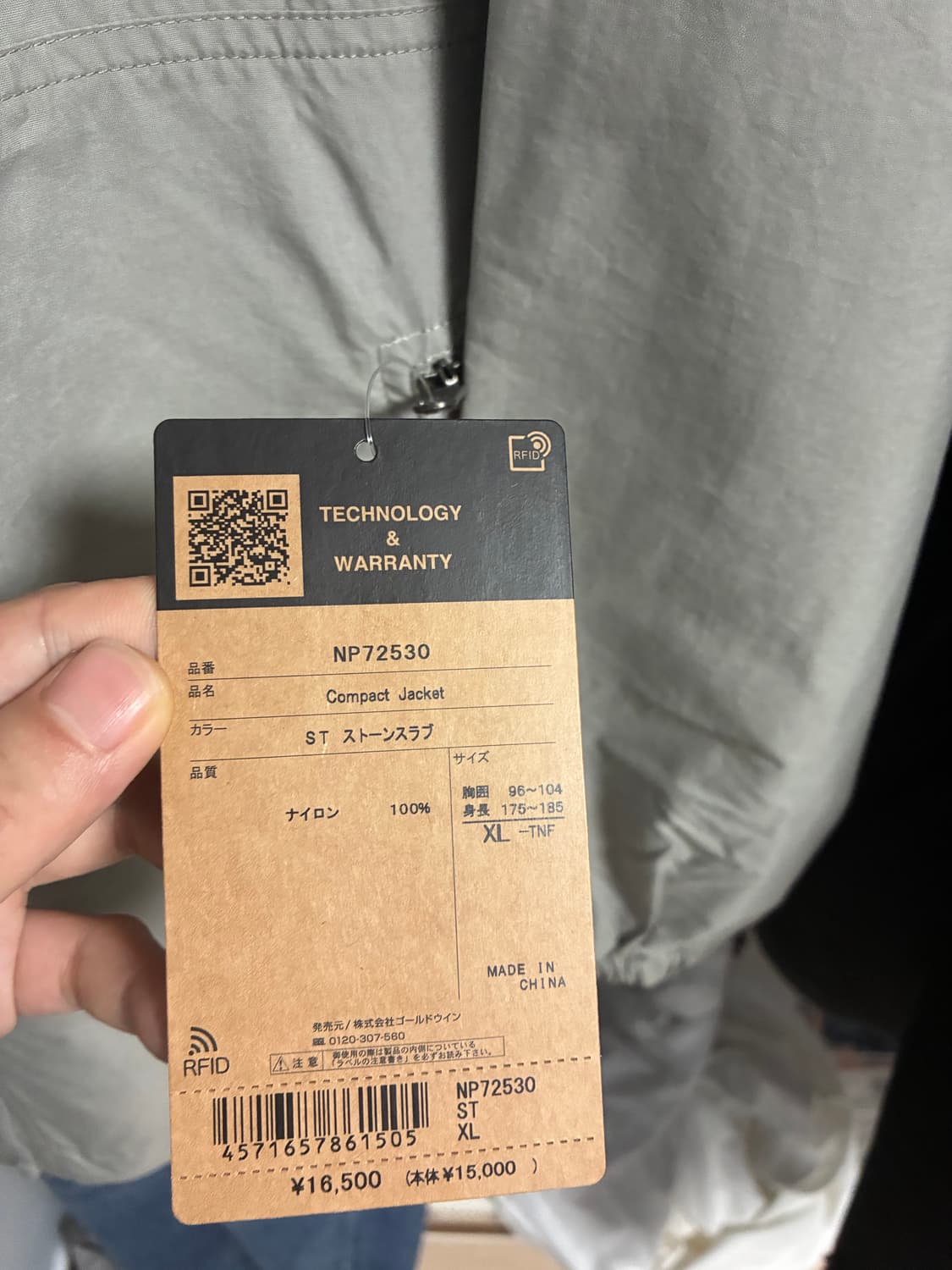 노스페이스 재팬 컴팩트자켓 XL 새상품 아크테릭스 랩 파타고니아  상품이미지3
