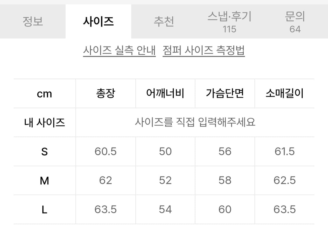 인사일런스 울 트위드 블루종 그레이 M 상품이미지4