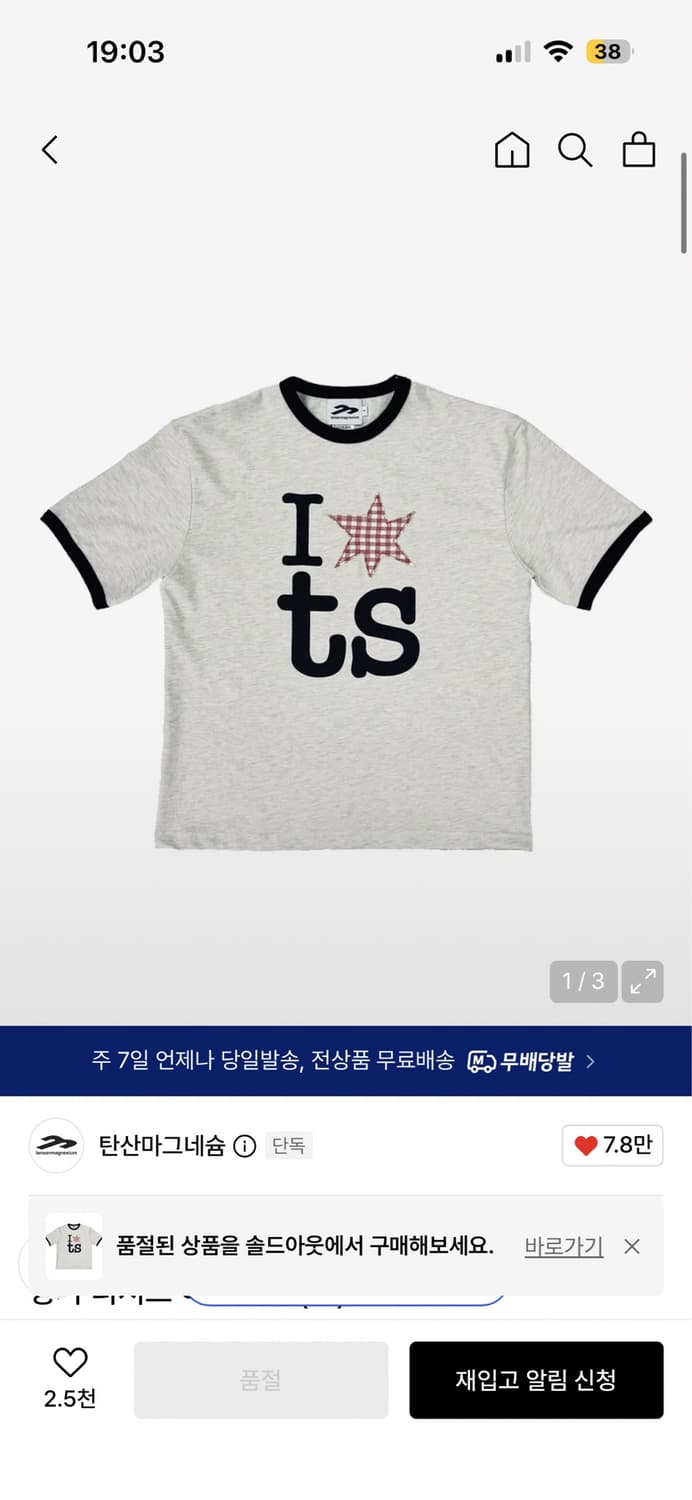 틴산마그네슘 반팔  상품이미지2