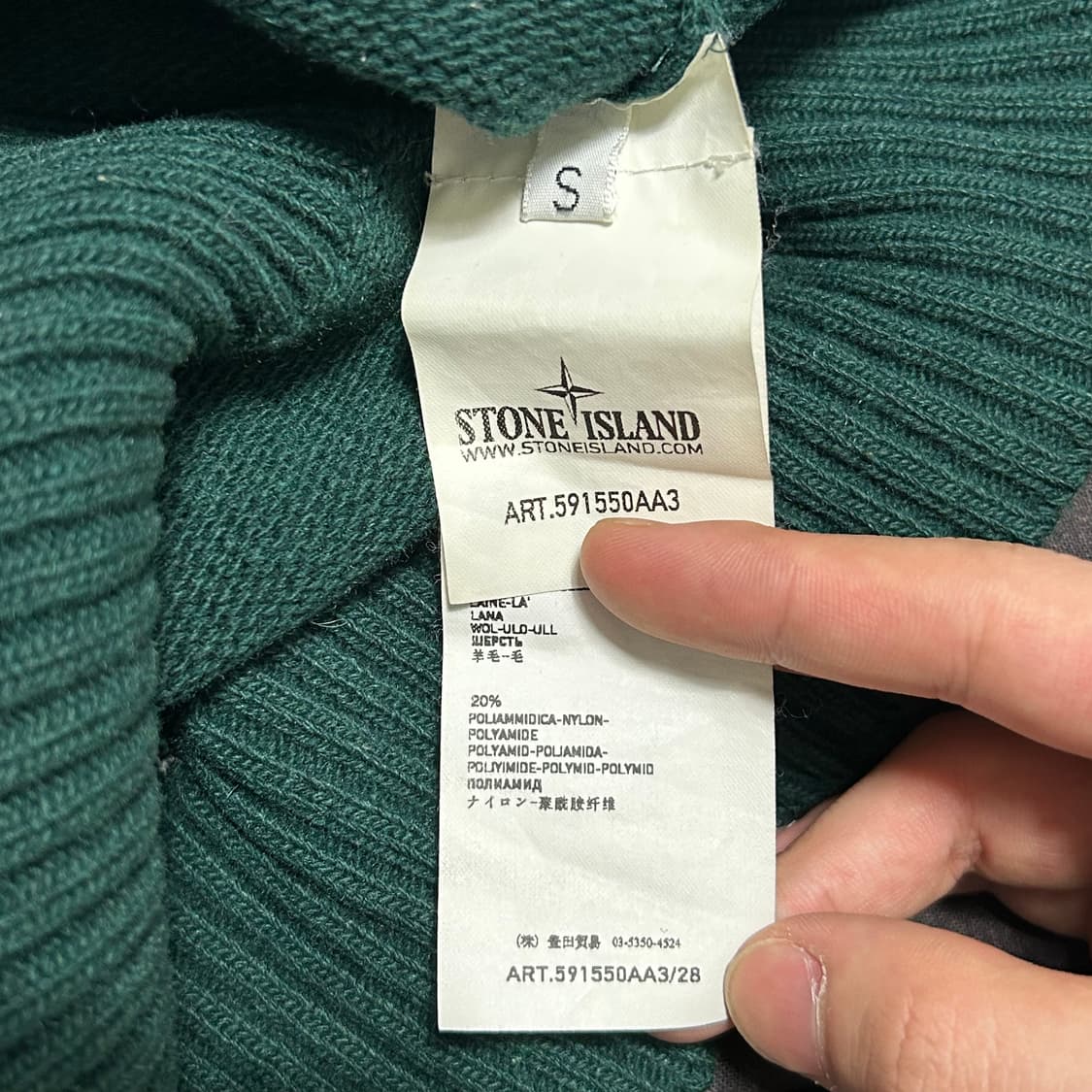 S 스톤아일랜드 그린 울 혼방 패치와펜 니트 상품이미지5