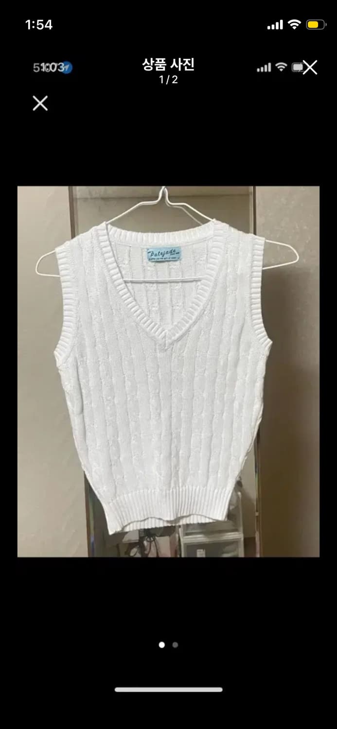 페일제이드 니트 조끼 화이트 (새상품) 상품이미지2