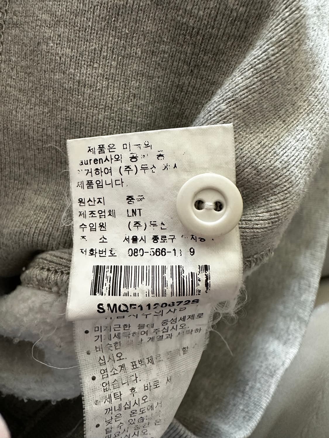 폴로 랄프로렌 럭비 후드티 S 상품이미지6