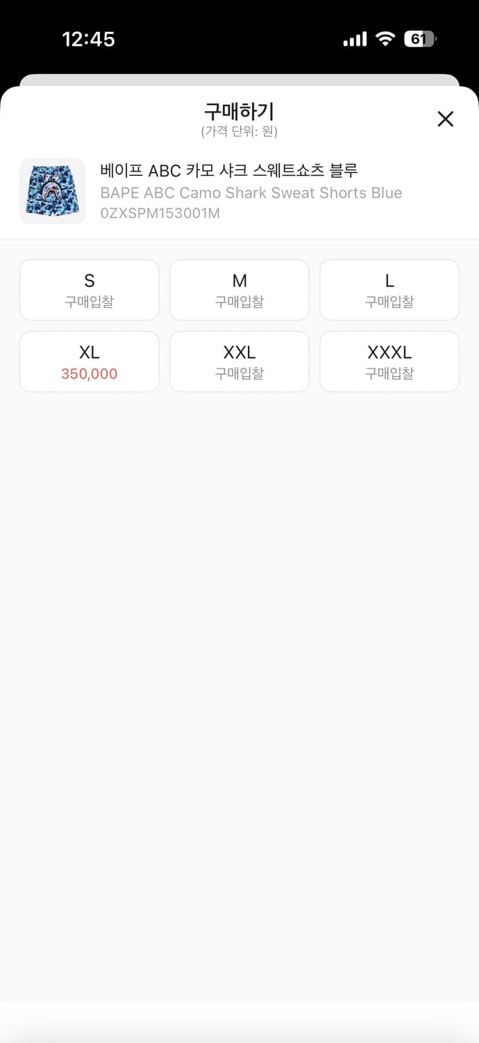 베이프 ABC 카모 샤크 스웨트쇼츠 블루 상품이미지4