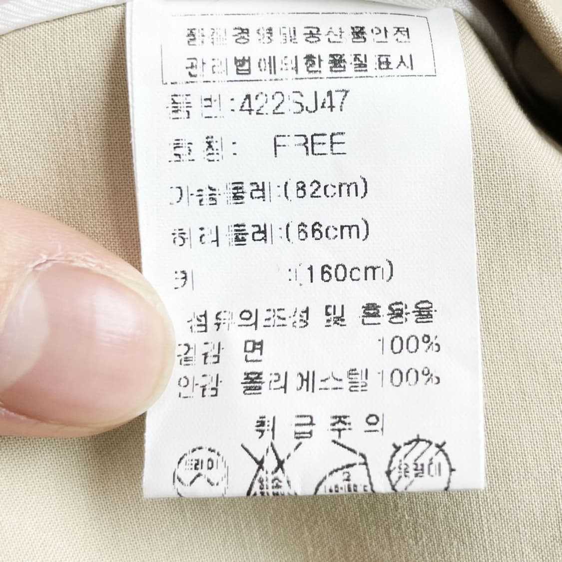 시스템 2021 한섬 레이어드원피스 F 진스센스 상품이미지4