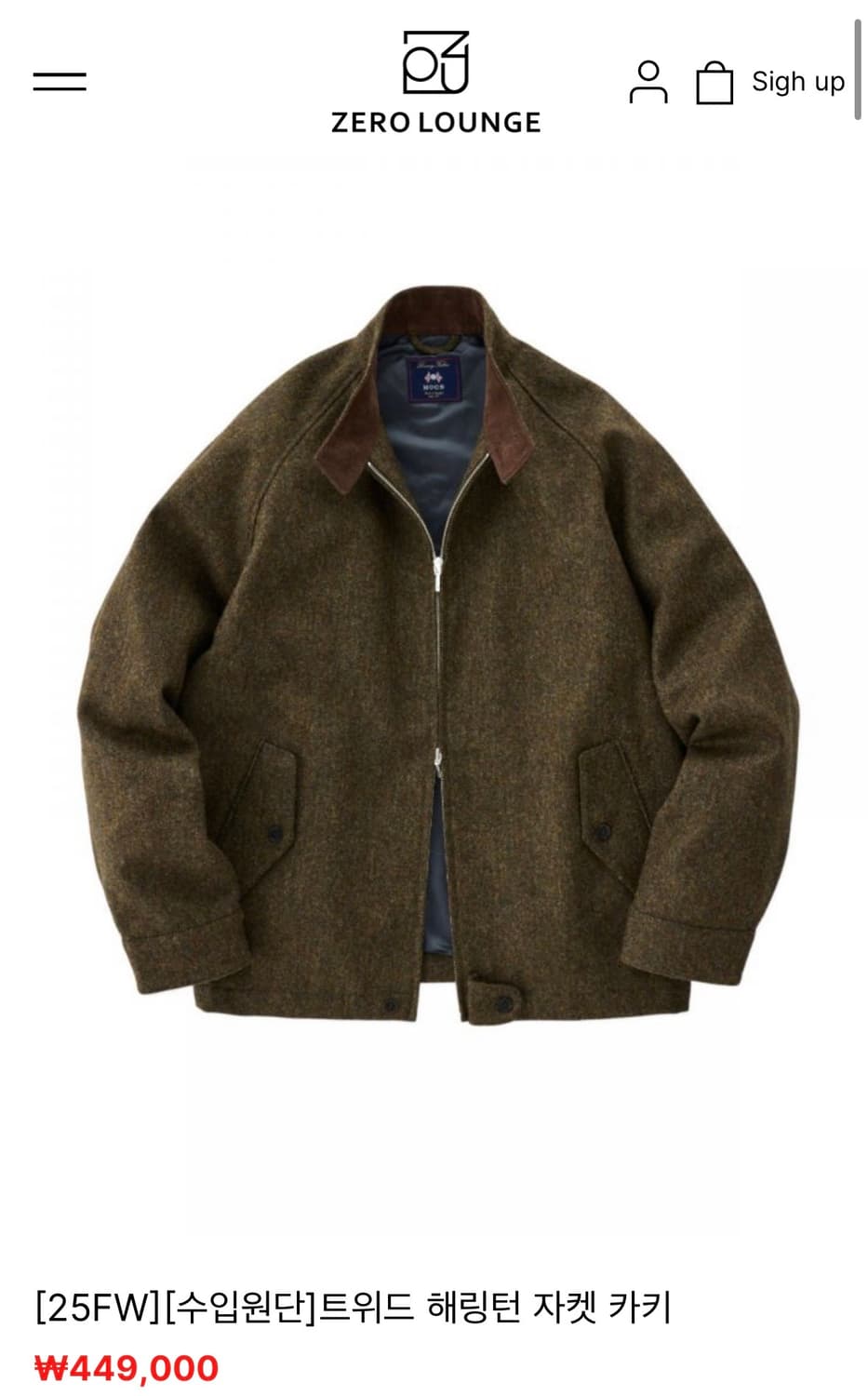 문트위드 헤링턴 자켓 카키 상품이미지1