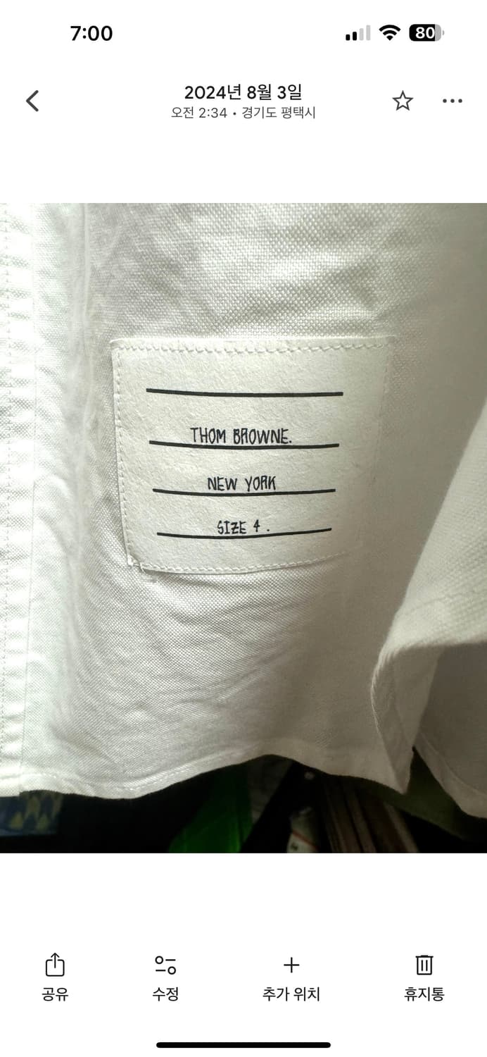 톰브라운셔츠 4사이즈 상품이미지3