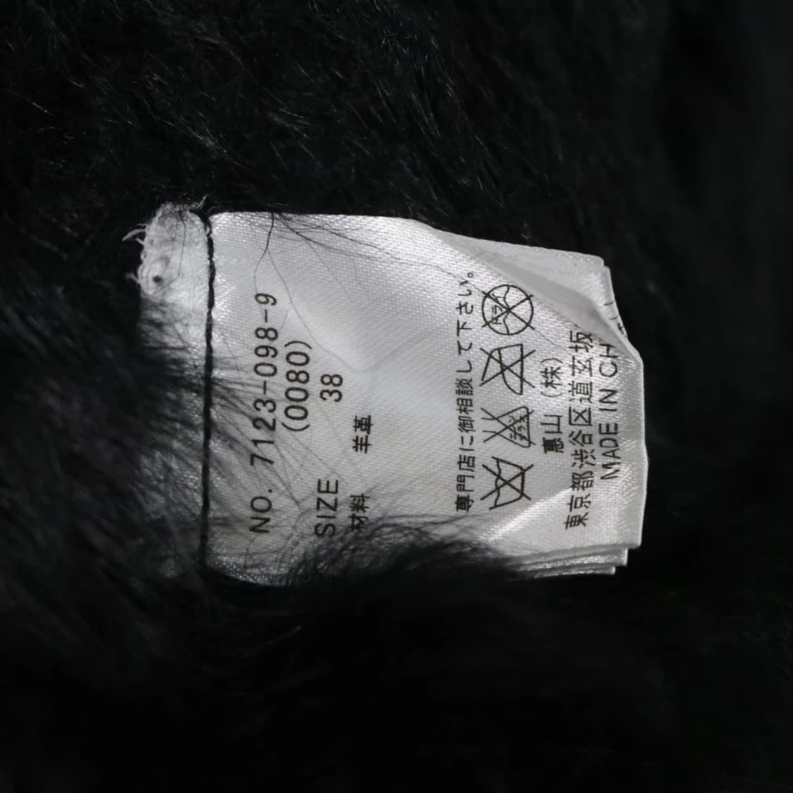 ROYAL PARTY 램 레더 패치워크 퍼자켓 62767 상품이미지9