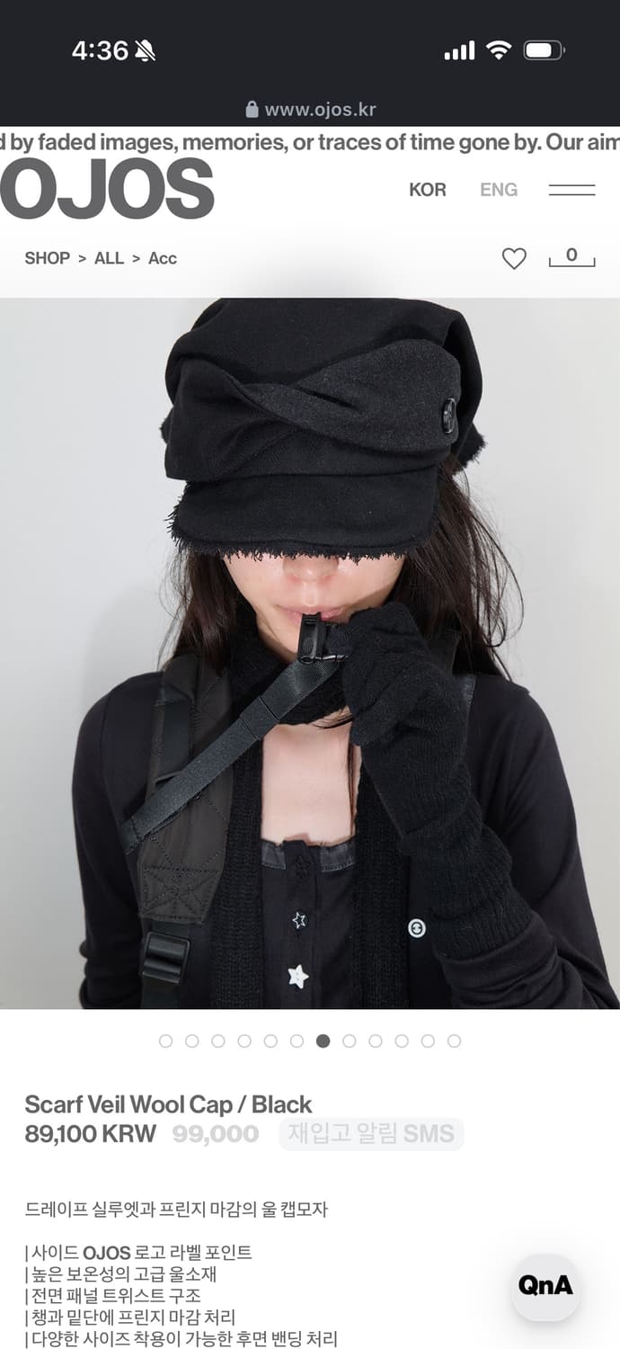 Ojos 오호스 스카프 울캡 상품이미지1