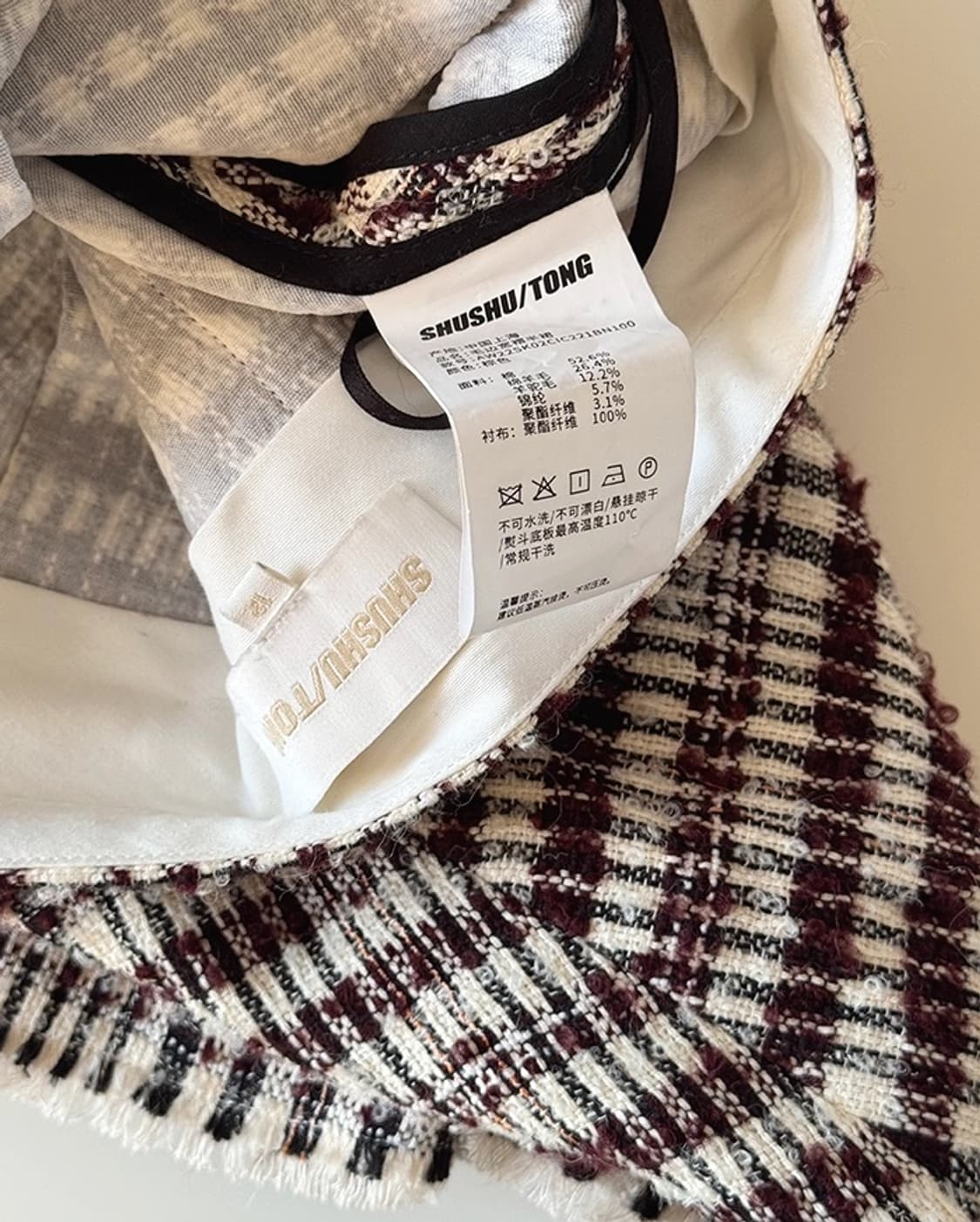 슈슈통 스커트 상품이미지3