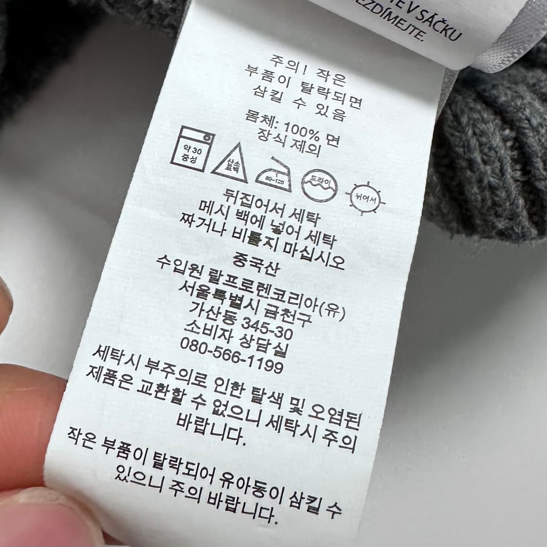 폴로 랄프로렌 그레이 케이블 니트  상품이미지6