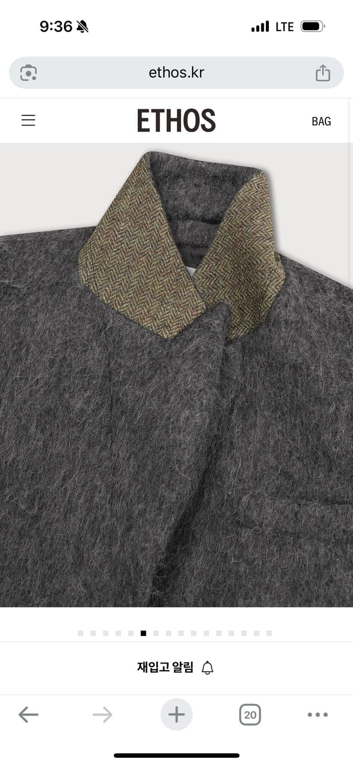 새상품) 에토스 클래식 울 자켓 그레이 상품이미지2