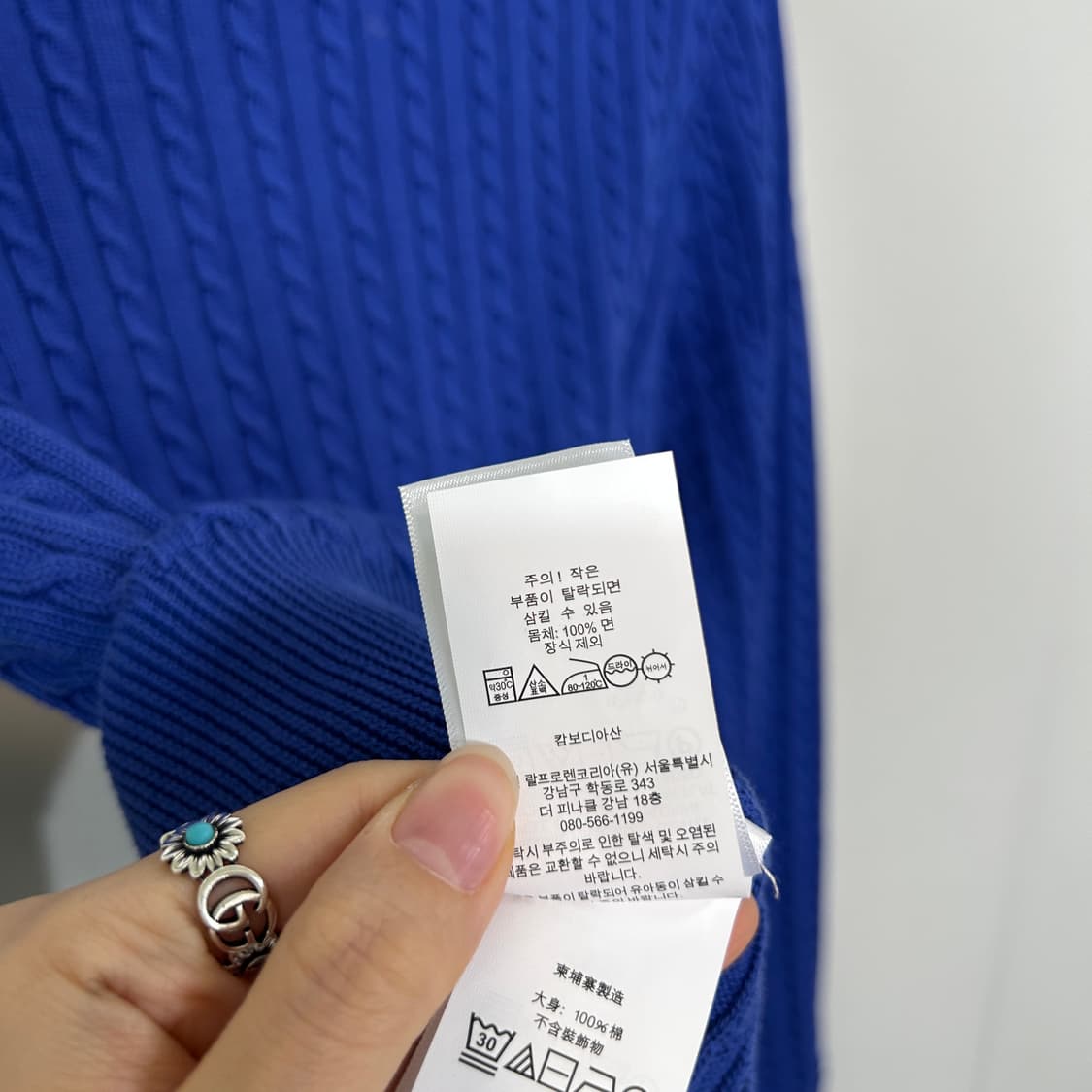 폴로 랄프로렌 여성 가디건 16 상품이미지4