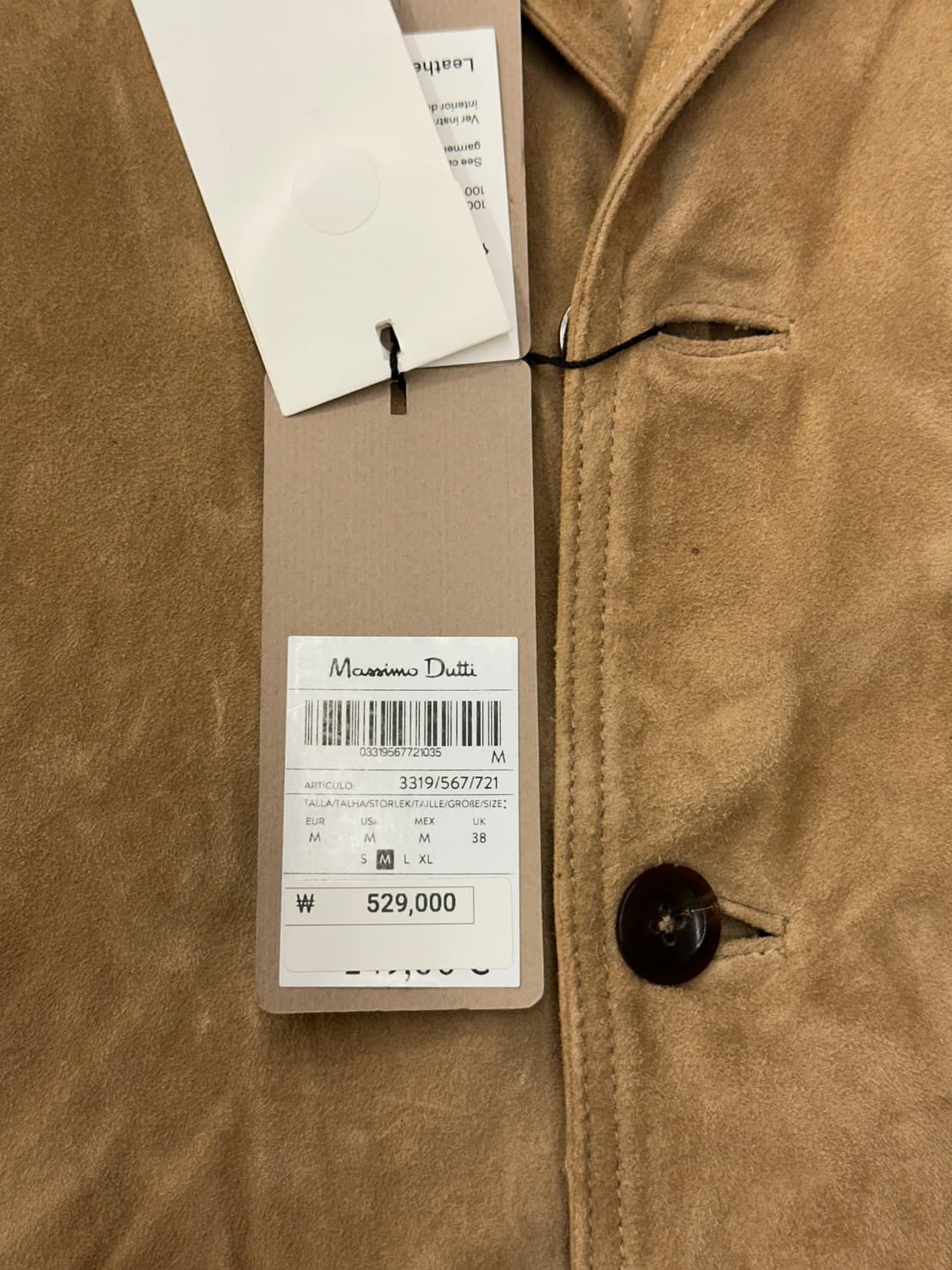 [새제품] 마시모두띠 고트스킨 스웨이드 가죽자켓 카멜 M 상품이미지3