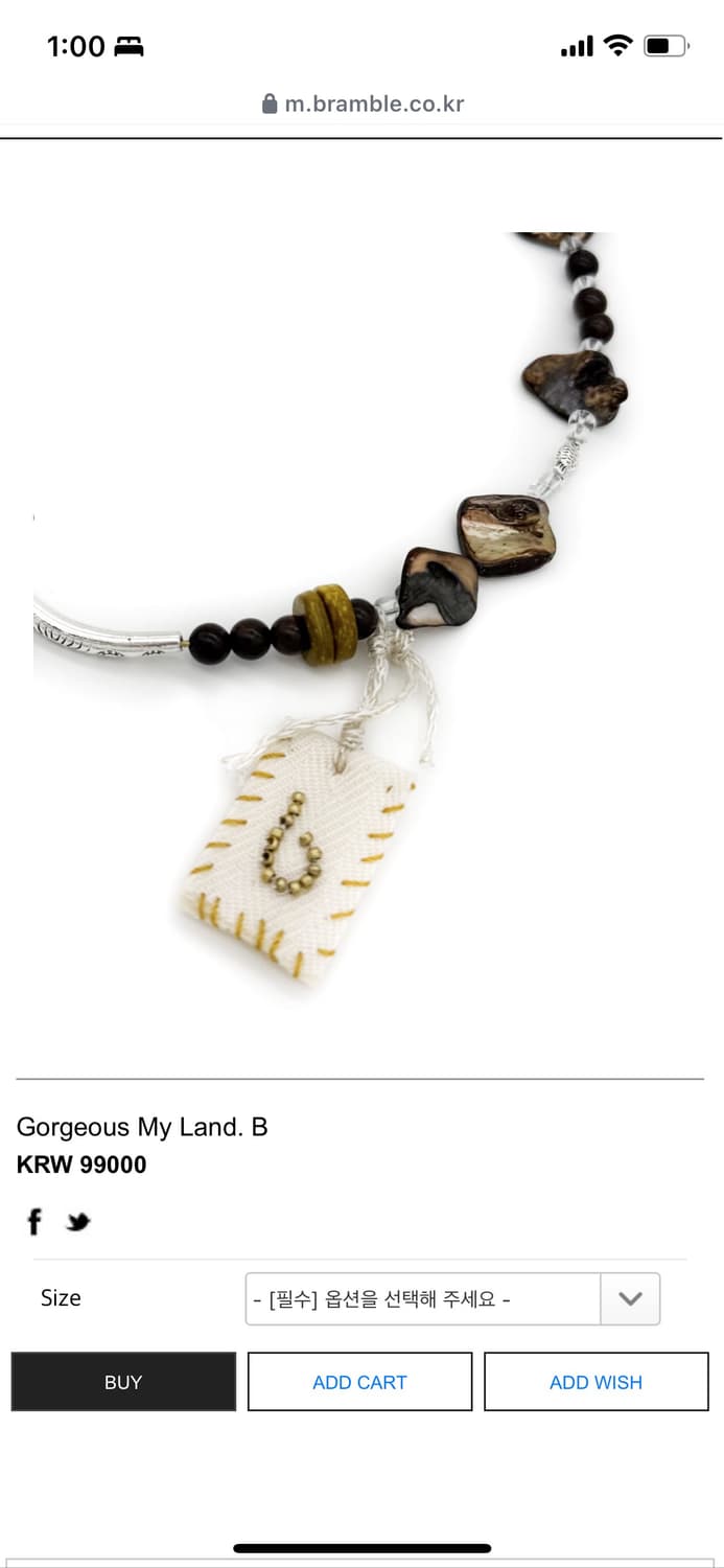 브램블 목걸이 두가지 판매 합니다 상품이미지1