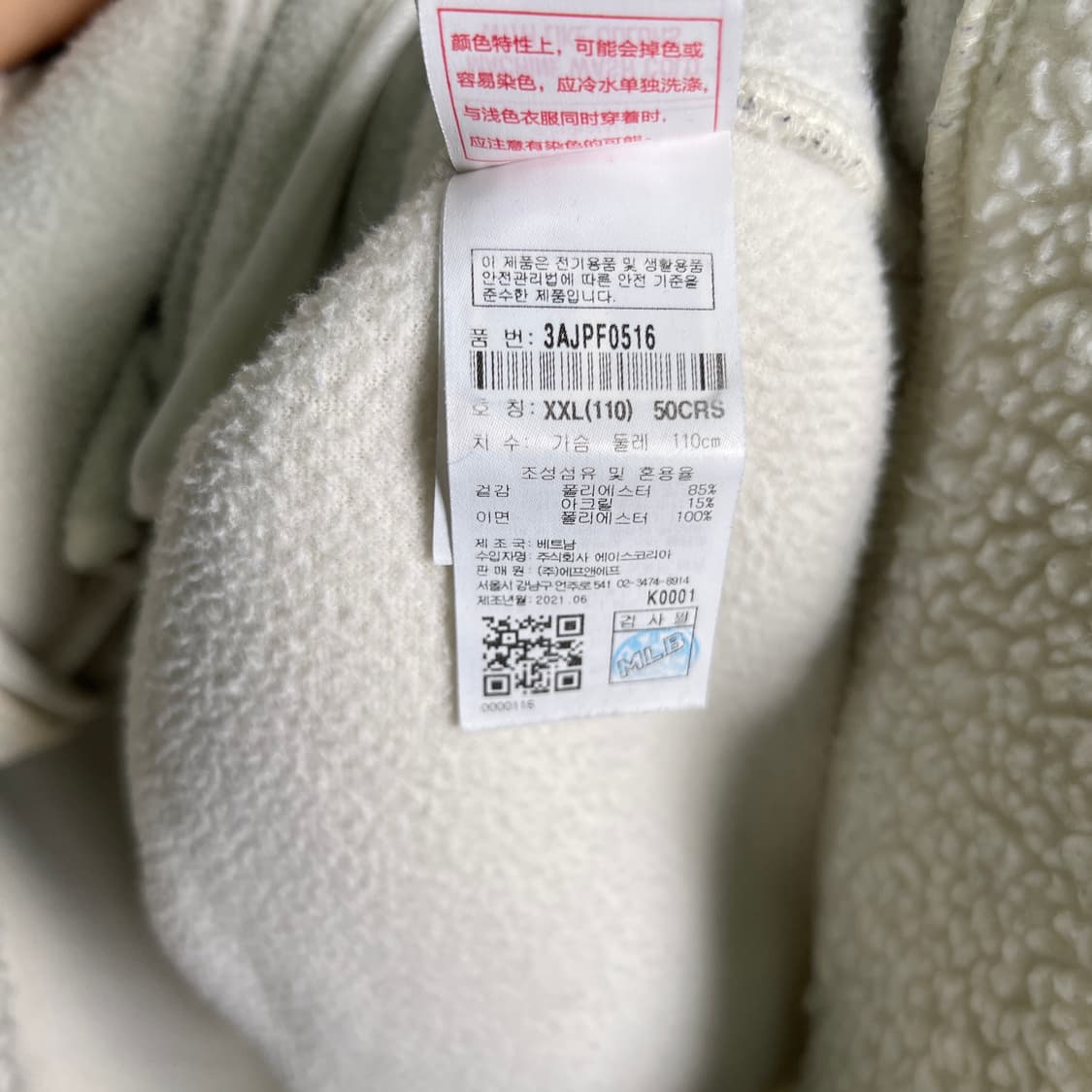 MLB 엠엘비 뉴욕양키스 베이직 후디드 덤블 후리스 2XL 상품이미지8