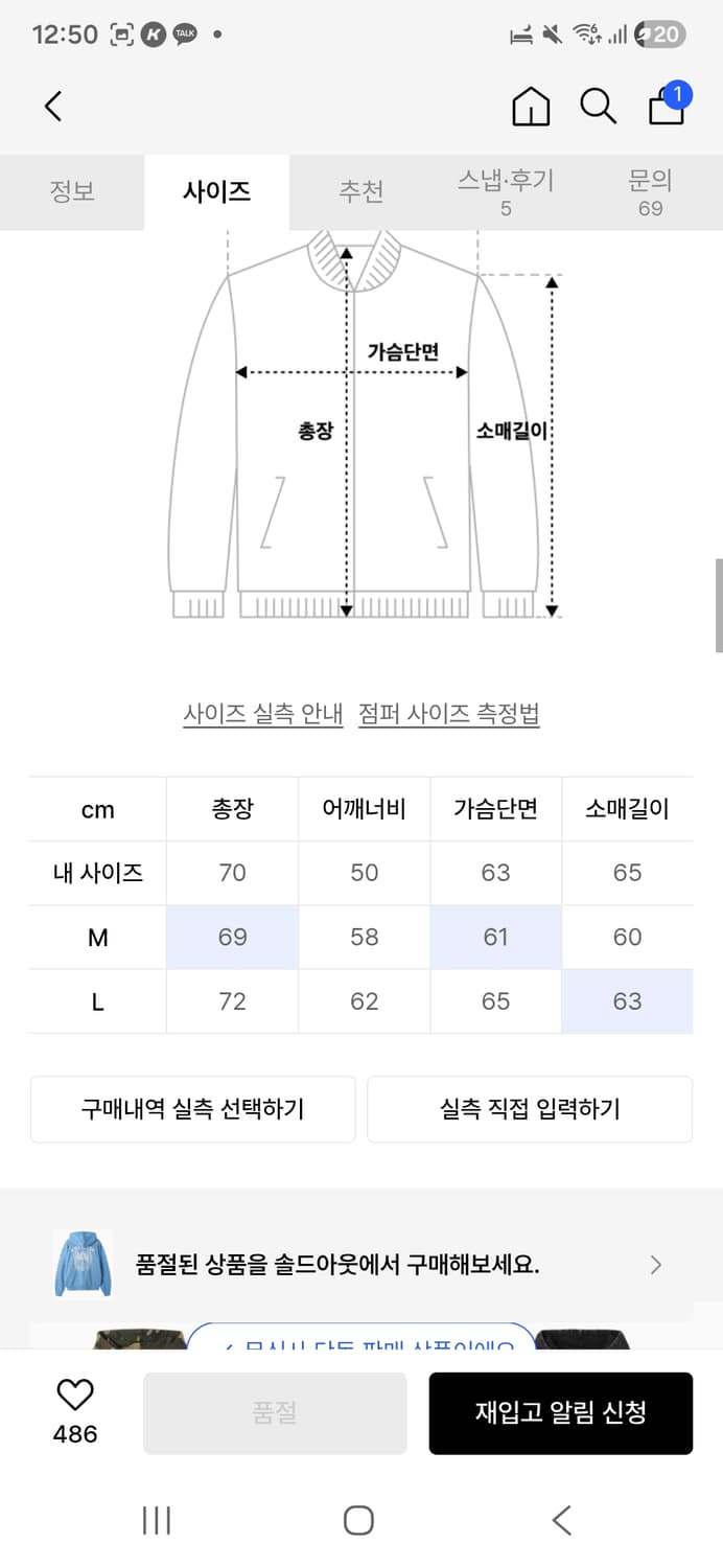 OY Gothic cross 후드집업 라이트 블루 M 상품이미지7