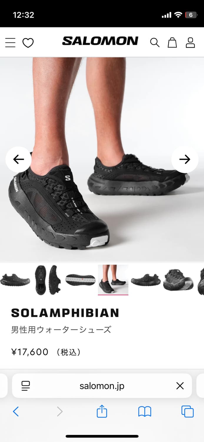 살로몬 solamphibian 상품이미지2
