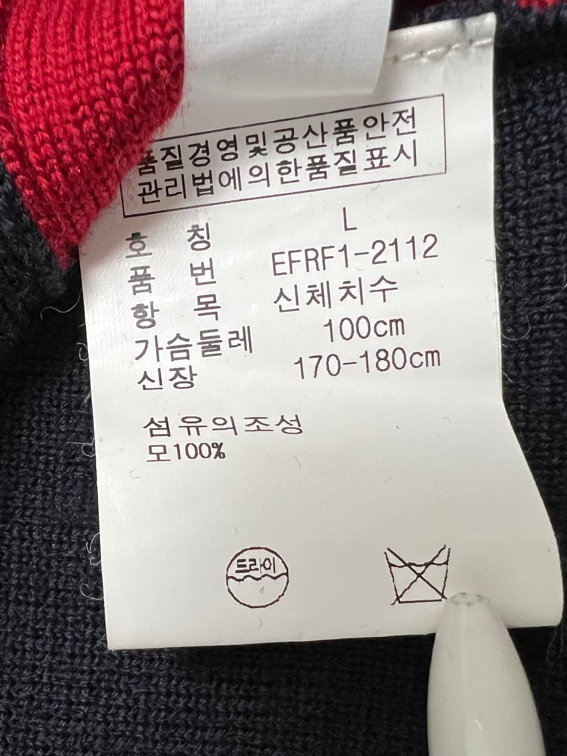 폴로 니트 집업 상품이미지6