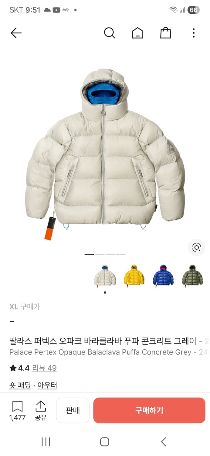 팔라스 퍼텍스 오파크 바라클라바 푸파 콘크리트 그레이  24FW XL 상품이미지1