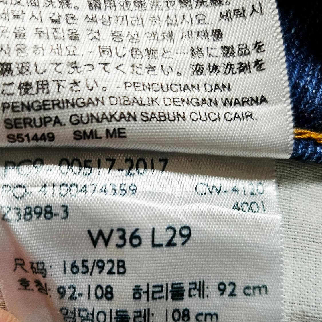 [36X29][리바이스] 517™유즈드 워시드 부츠컷 데님 상품이미지8