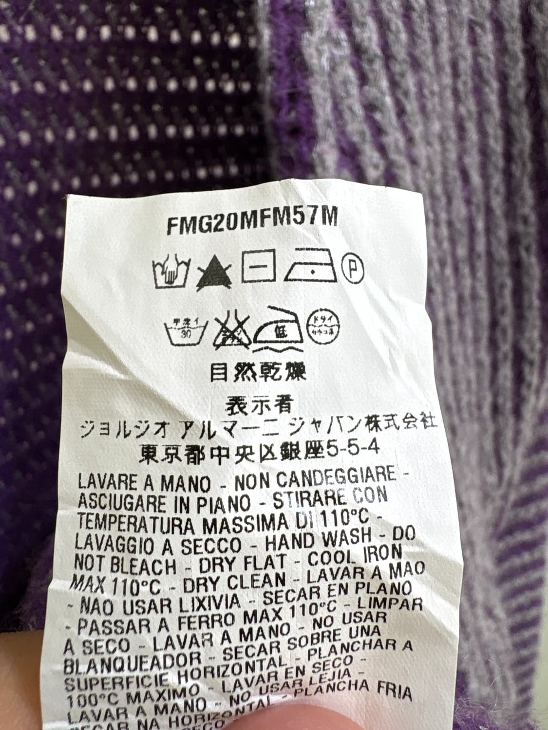 ARMANI COLLEZIONI (Made in Italy) 가디건 상품이미지7