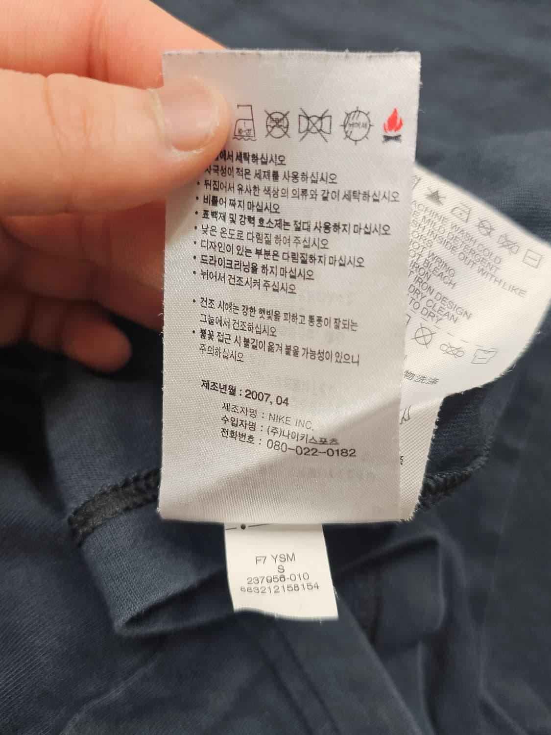 나이키 맨유 00s 트레이닝 면 반팔 상품이미지6