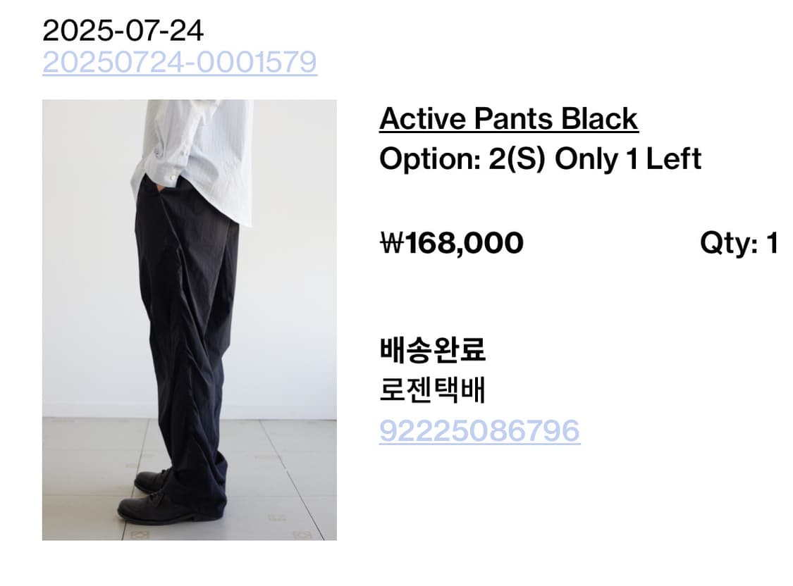 해칭룸 나일론 액티브 팬츠 상품이미지1