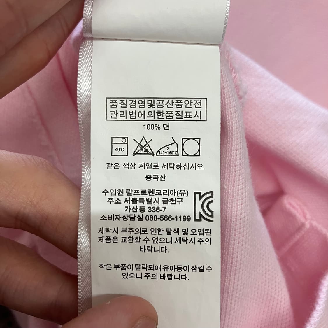 N317 폴로 반팔 카라티 pk 연핑크 상품이미지4