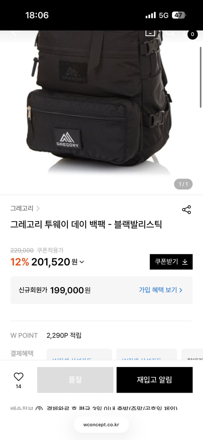 그레고리 투웨이 데이 백팩,힙색 분리형 상품이미지9