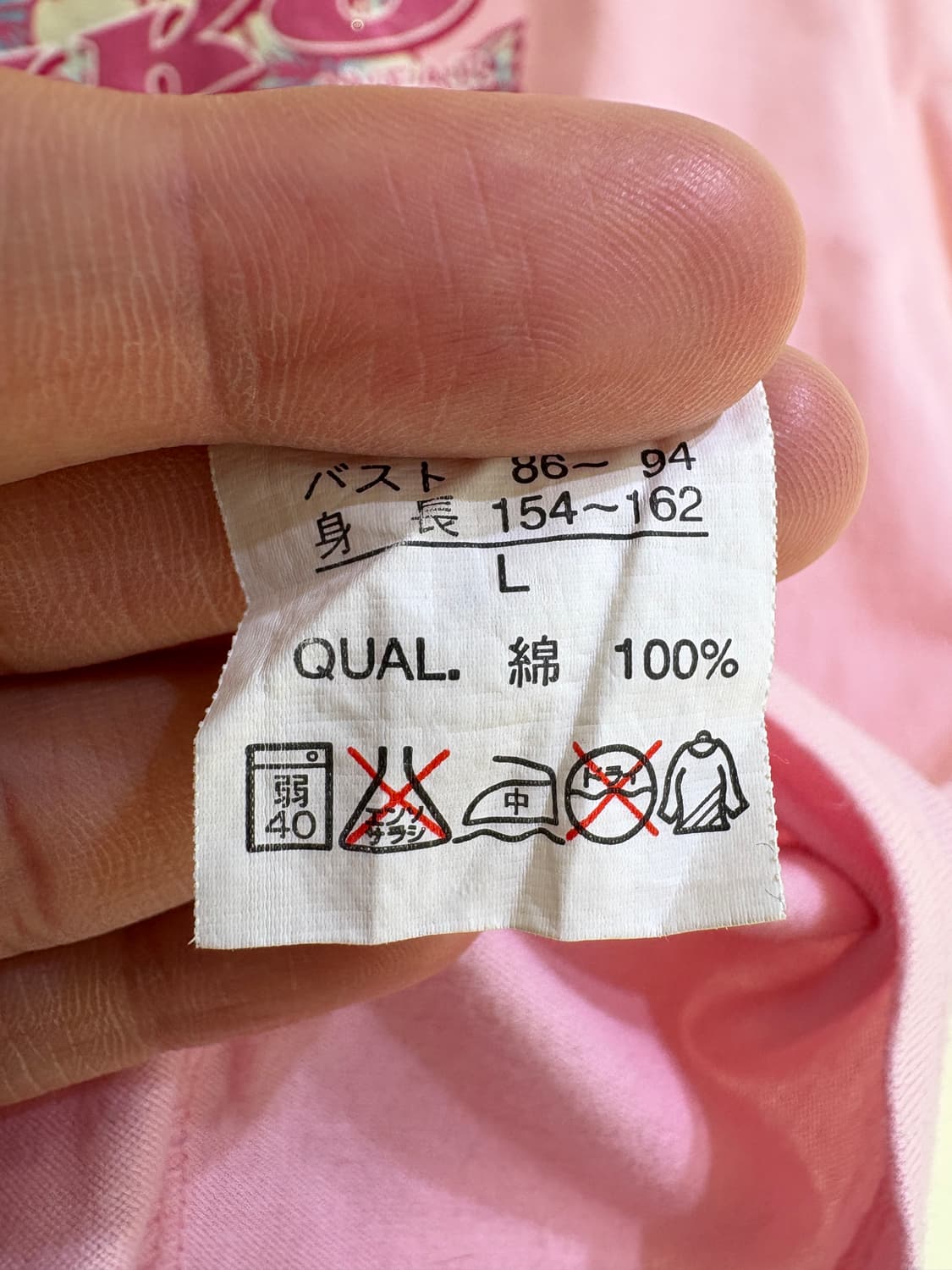 PIKO 반팔티셔츠 상품이미지8