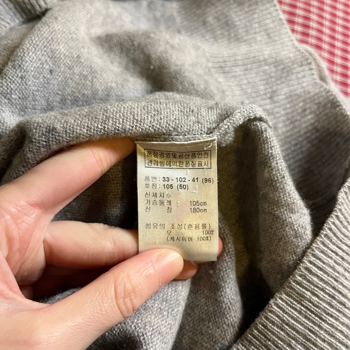 보그너 카라넥 니트 상품이미지6