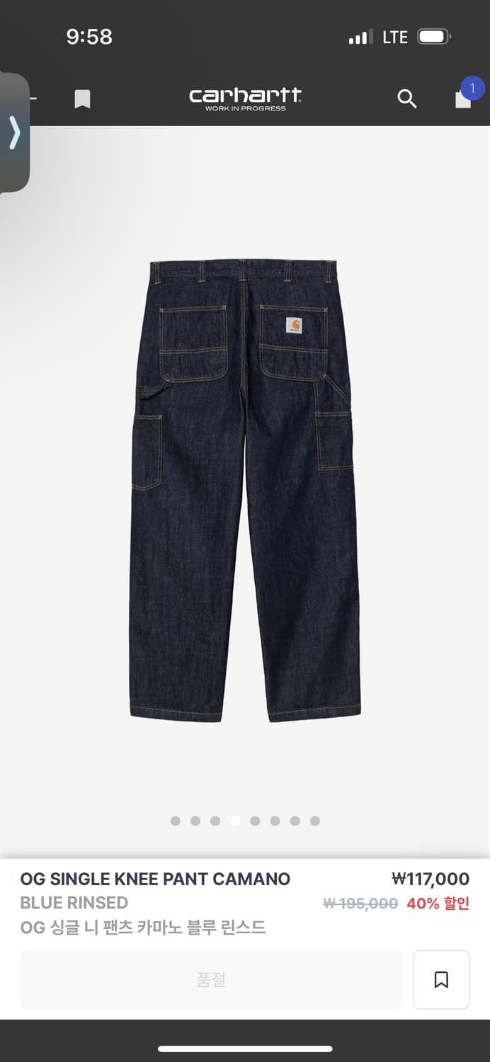 [S] 칼하트 OG 싱글니 팬츠 상품이미지2