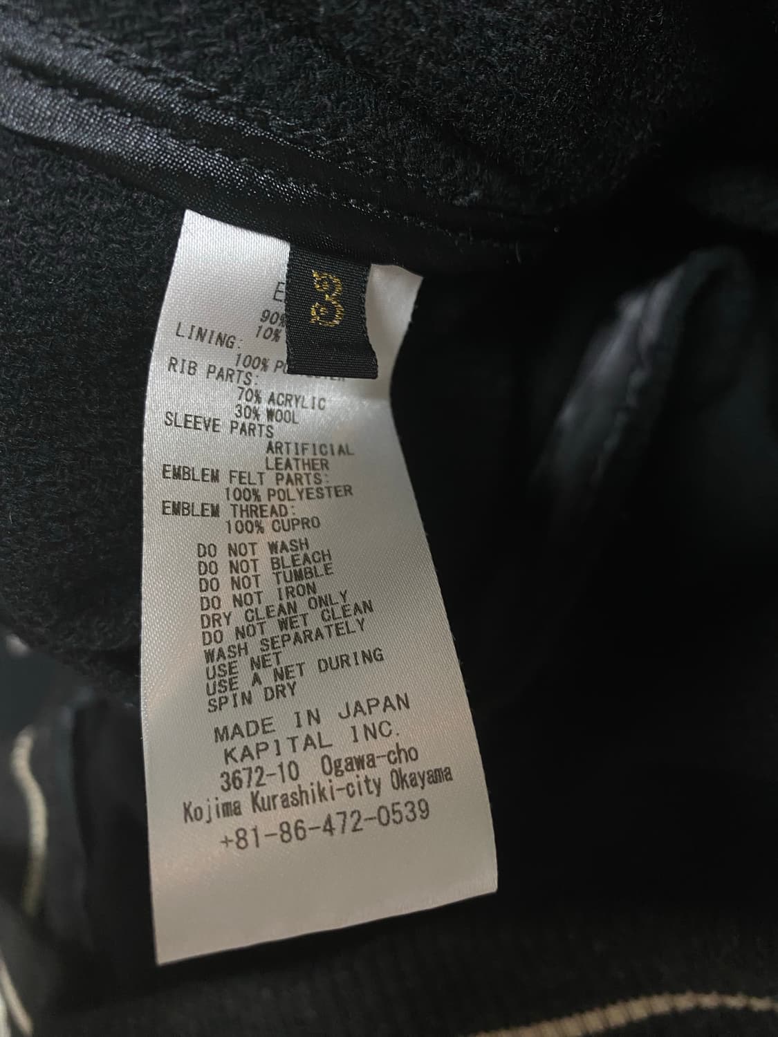 [3] 캐피탈 본 바시티 자켓 블랙 상품이미지3