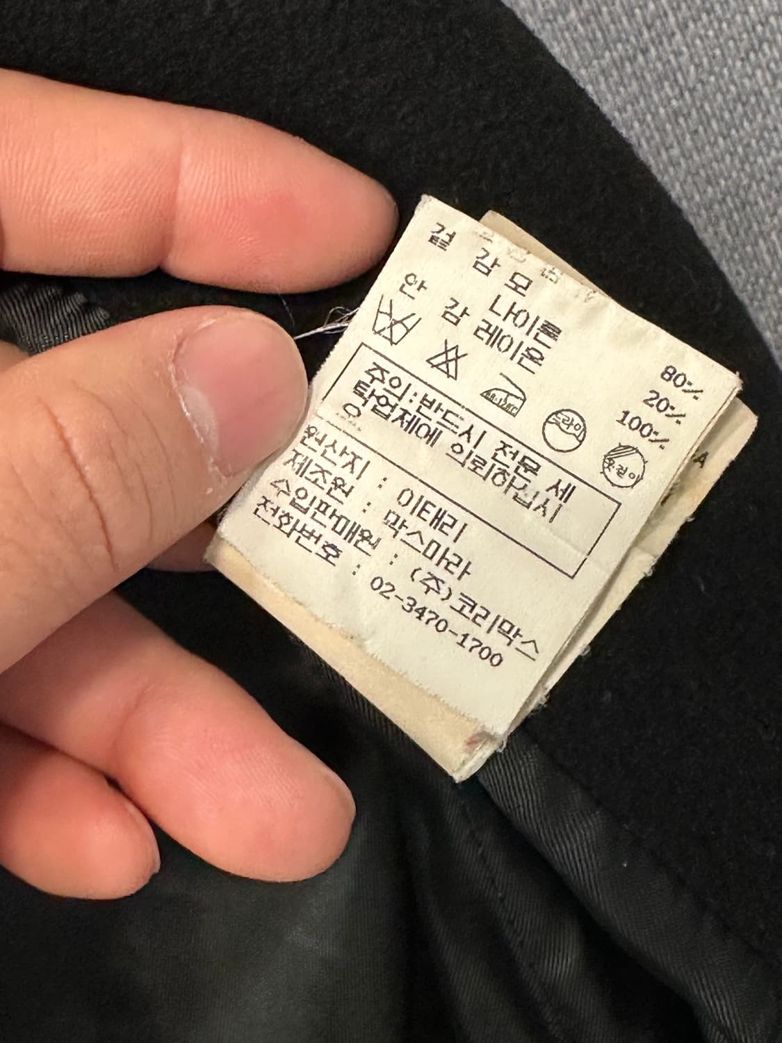 페니블랙 PENNYBLACK 블랙 더블 롱 코트 상품이미지6