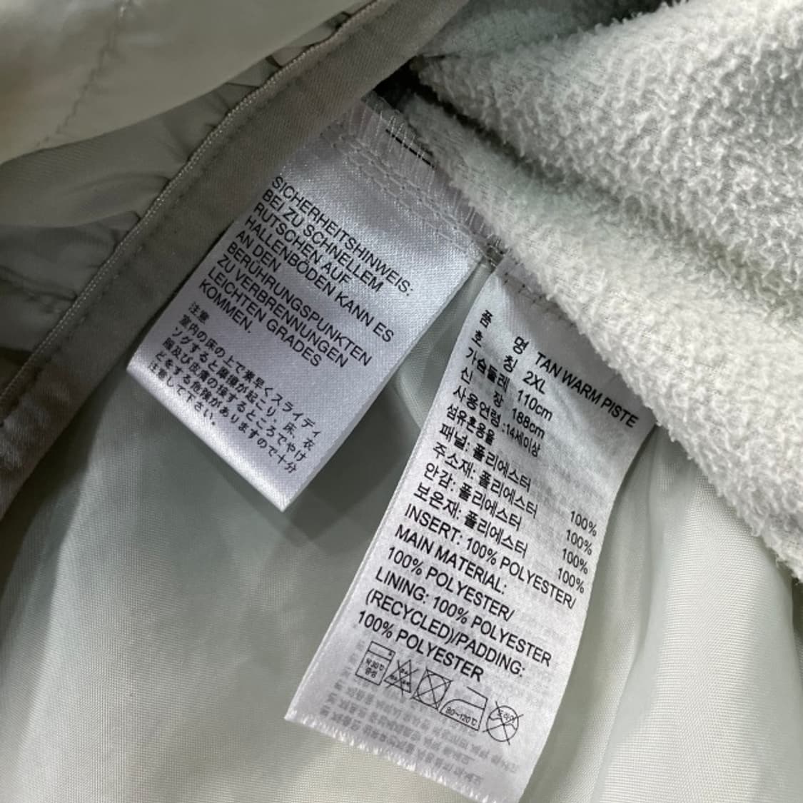 105 아디다스 댕고 웜 피스테 패딩 웜업 상품이미지4