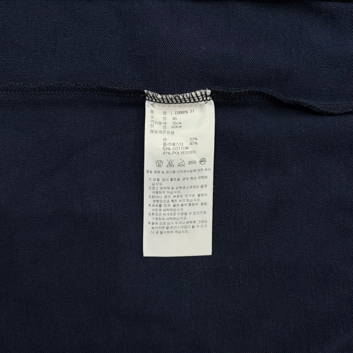 아디다스 유로파 네이비 트랙탑 져지 집업 자켓 85 xs 상품이미지4
