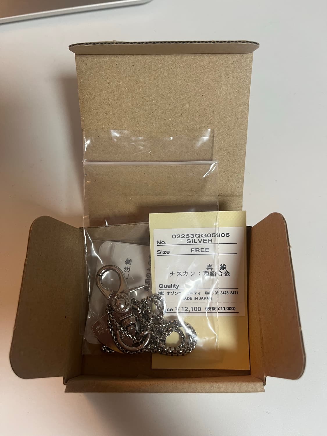 히스테릭 글래머 웰렛 체인 상품이미지2