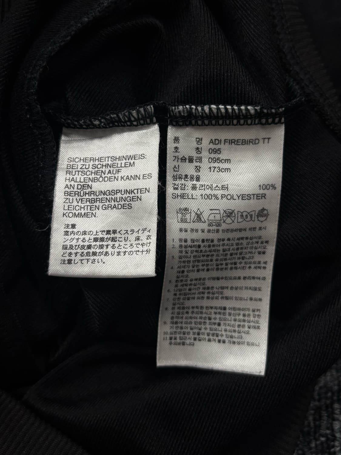 아디다스 파이어버드 블랙 트랙탑 져지 상품이미지6