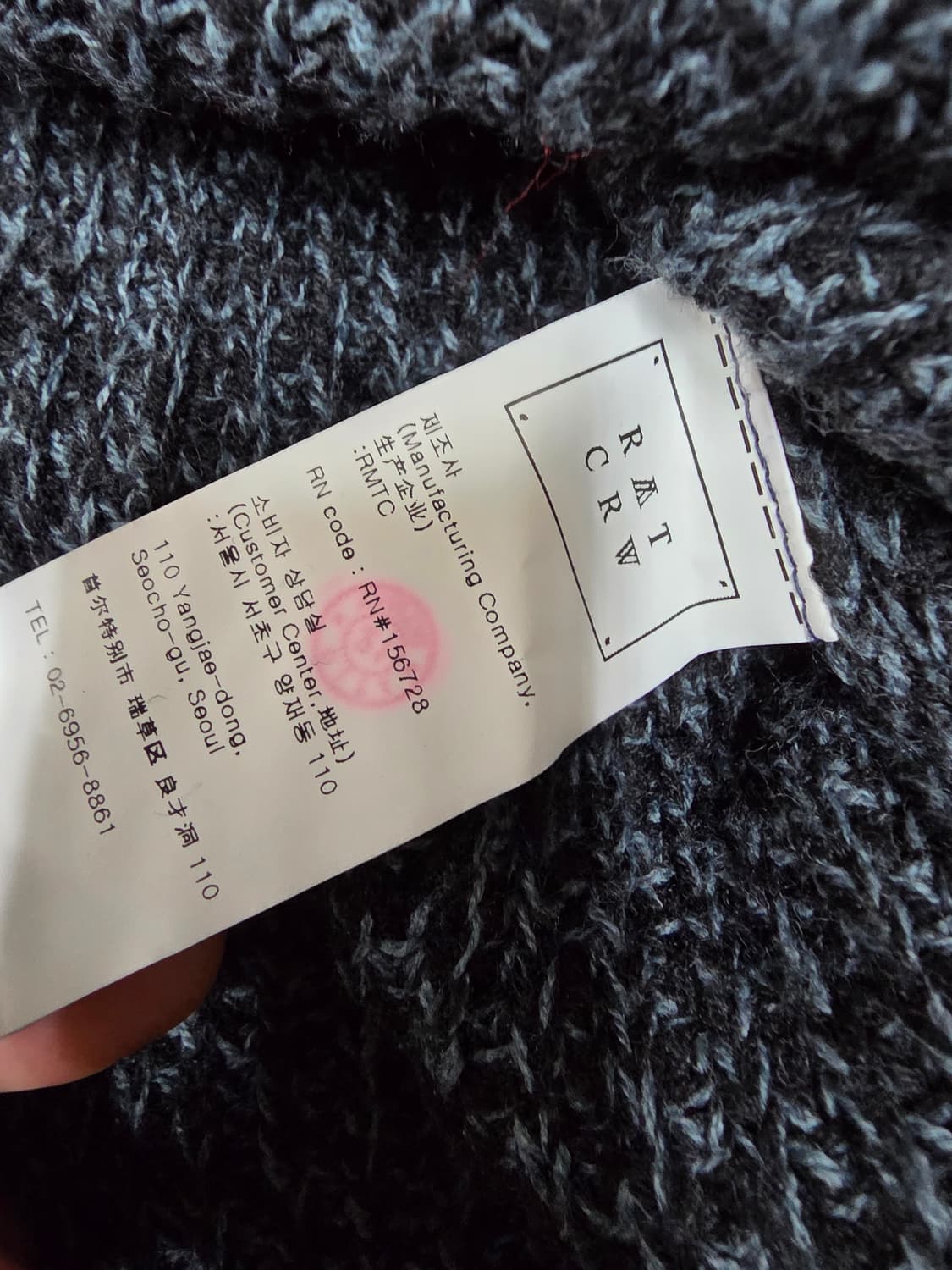 로맨틱크라운 데미지니트 상품이미지6