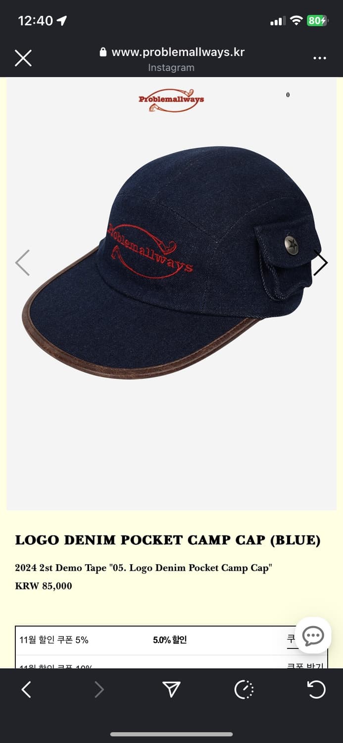 Problemallways 모자 상품이미지3