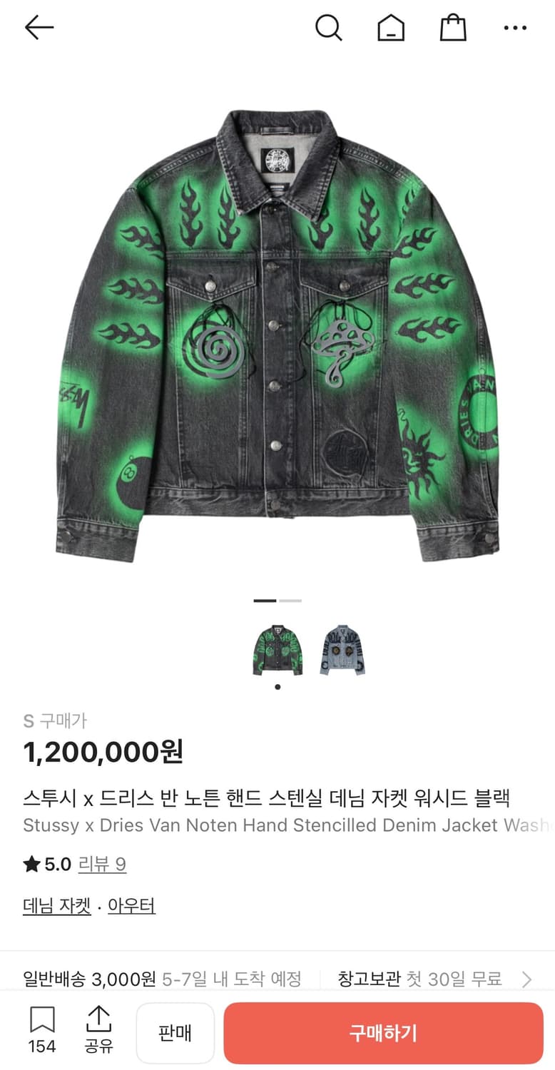 스투시 x 드리스 반 노튼 핸드 스텐실 데님 자켓 워시드 블랙[S] 상품이미지1