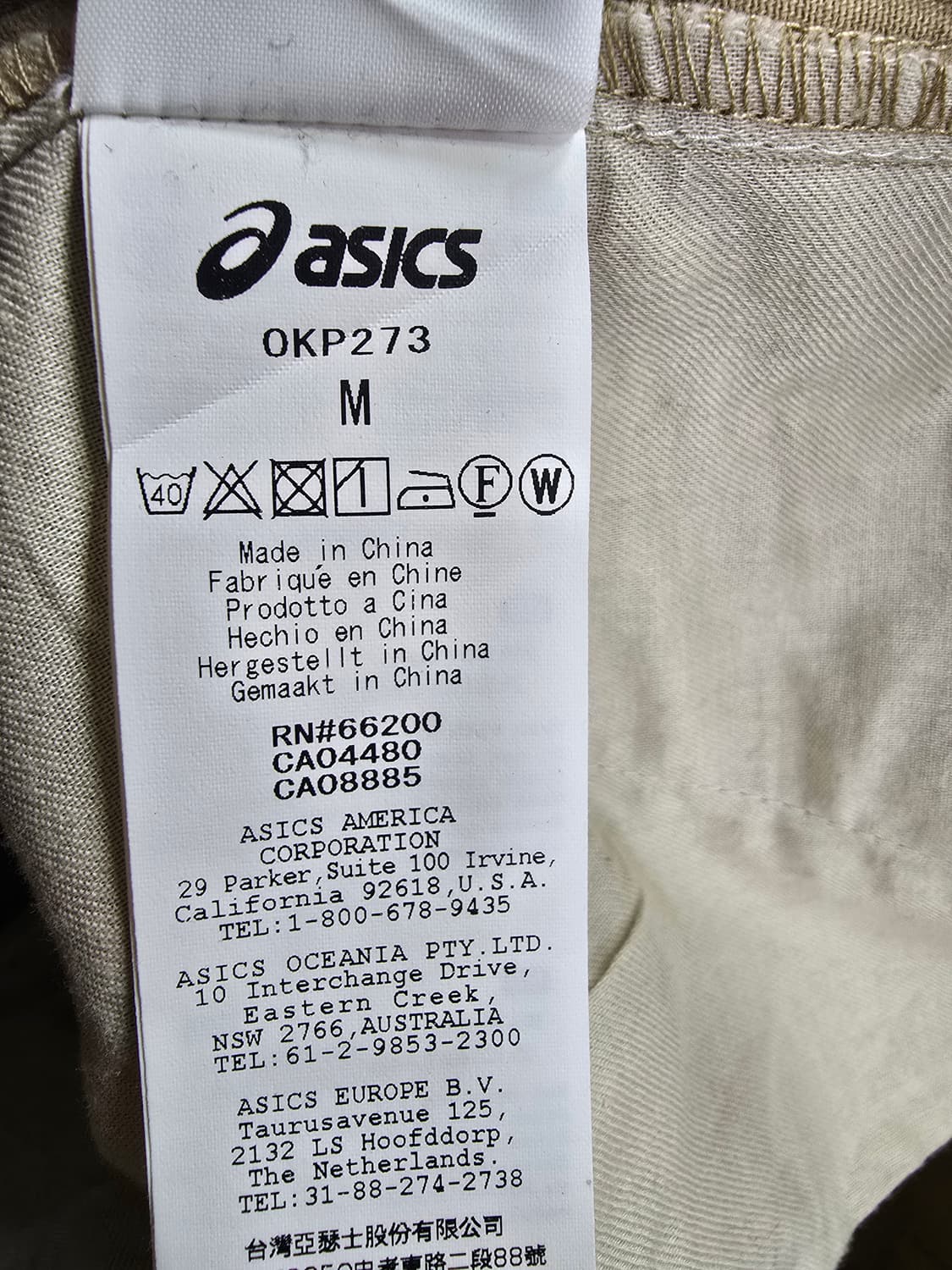 오니츠카타이거 X 안드레아폼필리오 베이지 면바지 (1954) 상품이미지5